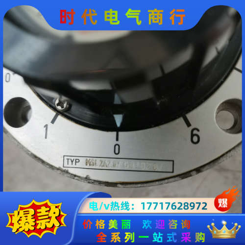 德国HYDAC贺德克压力表MSL  2A2.0/ 60/议价