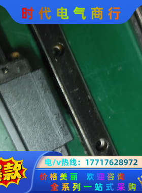 50.THK  HSR15导轨滑块  轨长1.2米  3轨1议价