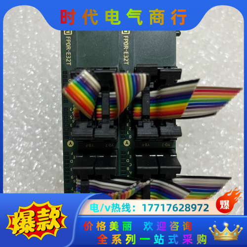 扩展模块FP0R-E32T   标的是议价