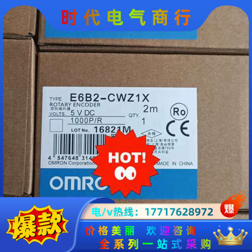 全新编码器E6B2-CWZ1X  1000P/R,议价