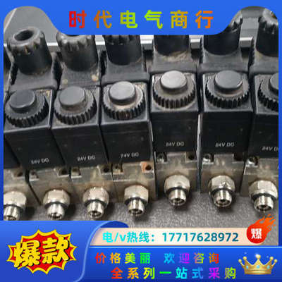 PNEUMAX意大利纽迈司原装电磁阀MB5,议价