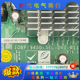 DVI SEL R11工控主板议价 945G 威达iOBP