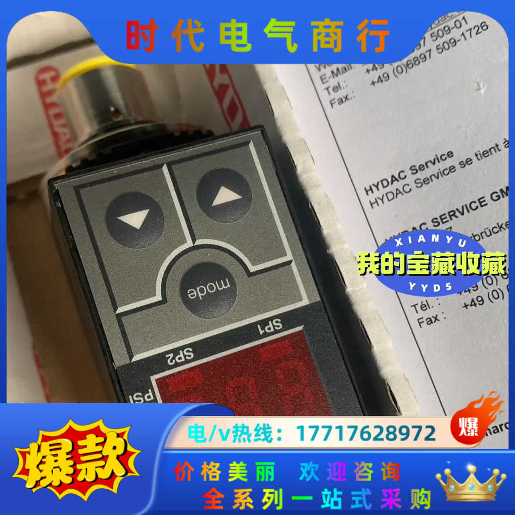 贺德克eds 306-2-100-025 传感器原装正品现货议价
