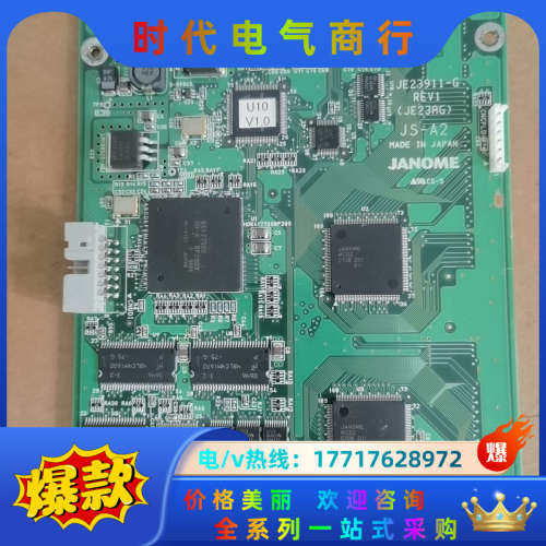 JANOME 点胶机 JE21911-G JRN-B2，JE议价