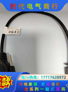 C0004700编码线 全新议价 不发议价