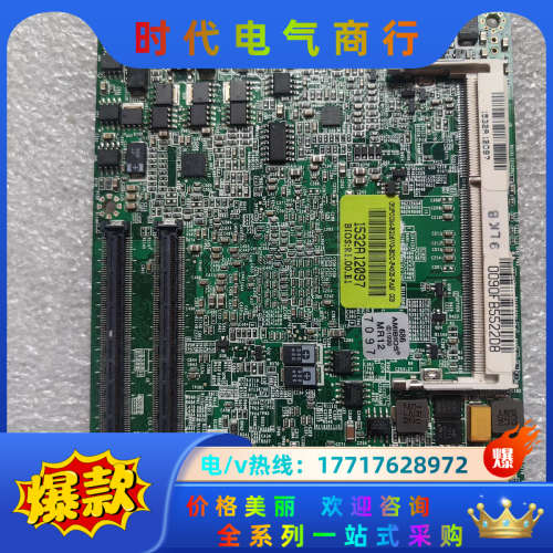 PCOM-B216VG-ECC-P4506-PAN议价