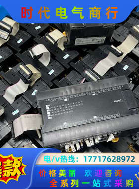 40点扩展cp1w-40edt现货100台出售议价