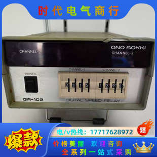 102 小野 SOKKI DIGITAL议价 ONO