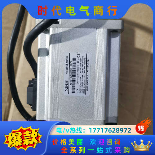 信捷伺服750w多套DS5CK-20P7-PTA MS6S-议价