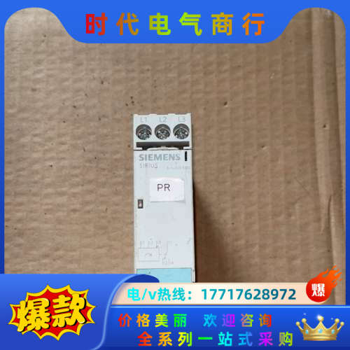 3UG4511-1AP20 继电器 实拍图 功能正常议价
