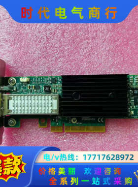 迈络思Mellanox MCX353A-FCCT 40G 5议价
