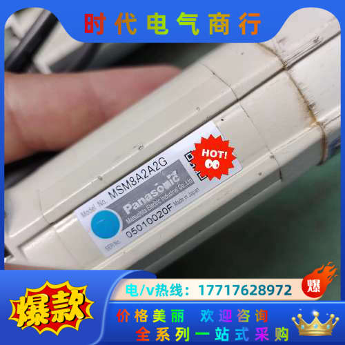 MSM012A1G  MSM8A2A2G MSMZ012B1议价