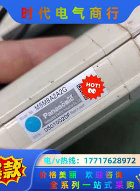 MSM012A1G  MSM8A2A2G MSMZ012B1议价