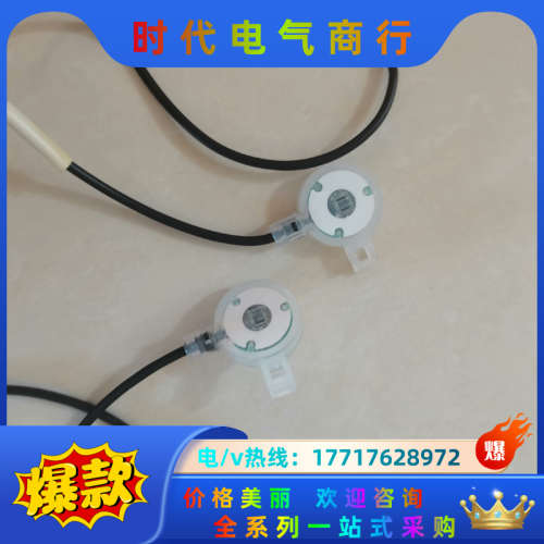 COPAL科宝WL10-NP-2光学液位传感器液体泄漏检测传议价