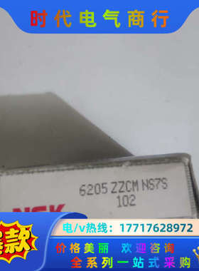 NSK    6205 ZZCMNS72、6301ZZCM、议价