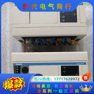 ES议价 24MT Tadele泰德奥PLC PC1M