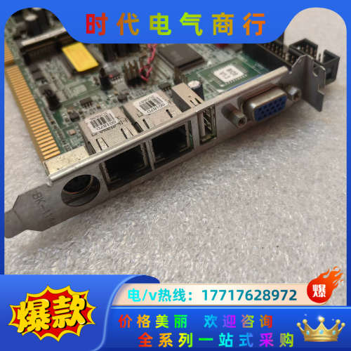 威达WSB-9454S-R40 Rev:4.0工控长板议价