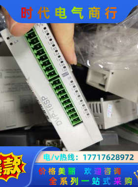 扩展dvp16sp11t 11r 8点输入8点输出扩议价