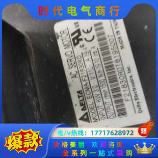 3023 ASD ECM议价 3KW伺服套装