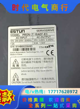 9成新埃斯顿伺服PRONET-15AEF-EC  功能完议价