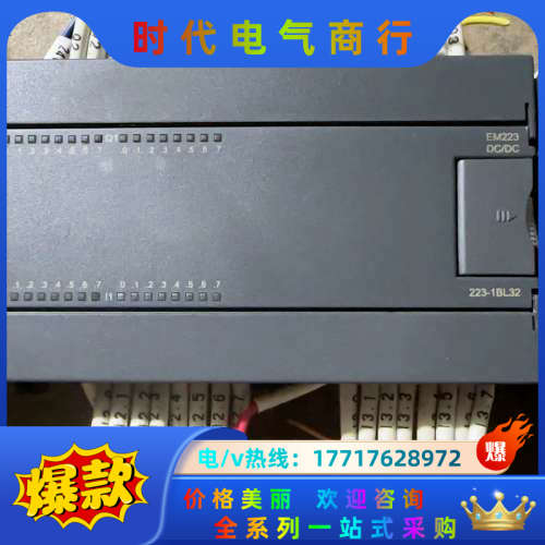 合信plc，216-1ah34-0b24，223-1bl32议价