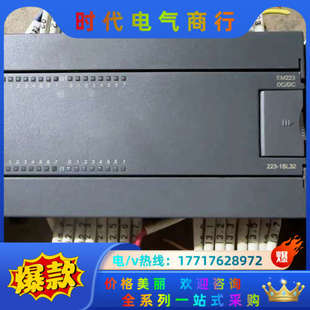223 合信plc 0b24 1ah34 1bl32议价 216