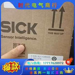 S30B 3011GBS05议价