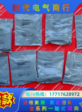 Schmersal 101107771 施迈赛全新安全开关议价