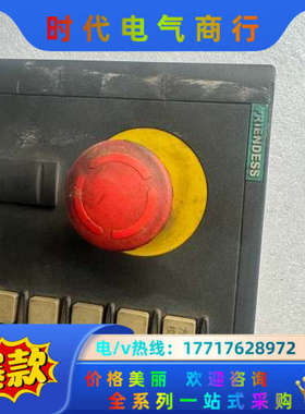 FRIENDESS柏楚系统操作按键板BCP5045_V2.0议价