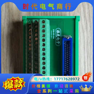 发那科50芯分线器端子台FX-50HD/Z洛克电子FX-50议价