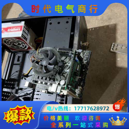 工控机主机+主板a68hm-d3v+带cpu+amd+a议价