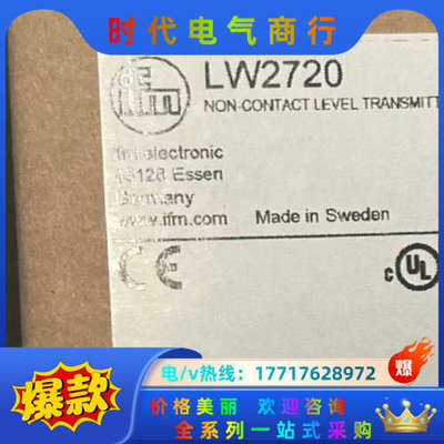 易福门PI003A PI008A LW2720议价