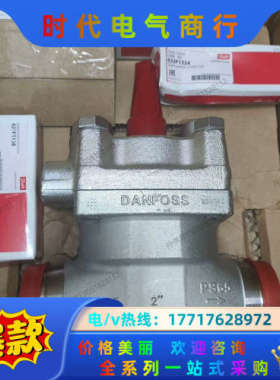 丹佛斯两步开启电磁阀ICLX50  数十只，全新正品议价