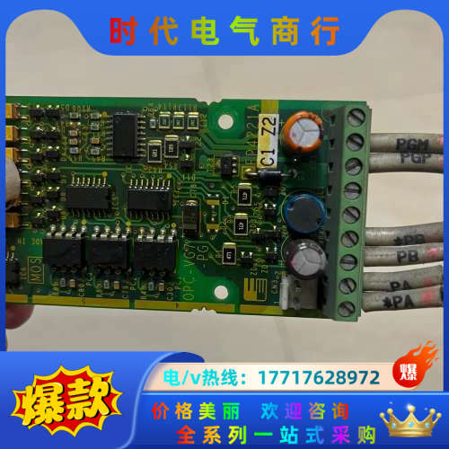 变频器PG卡OPC-VG7-PG EP4221A-C1-议价