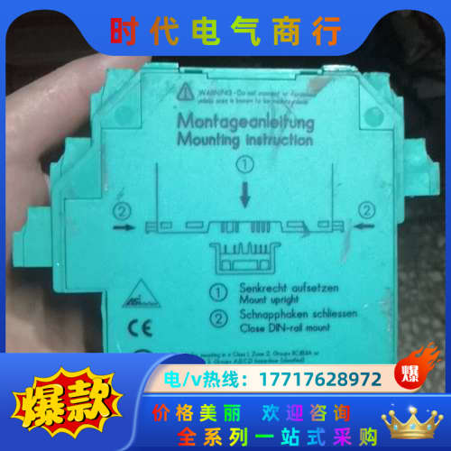 倍加福VAA-4EA-KF2-ZE/E2 87526图片实拍议价