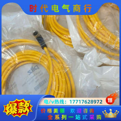 Pilz 533120  皮尔磁全新连接线 PSEN op议价