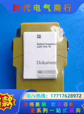 皮尔兹X8P 230VAC 订货号777768现货实拍 议价