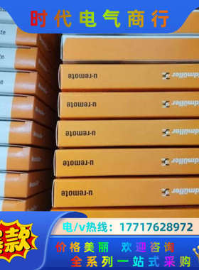全新原装正品 魏德米勒 UR20-FBC-PN-IRT-V2议价