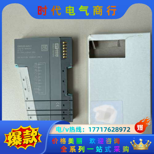 GASS-TECH/吉诺 GBS20-4AI-I 模拟量输入议价
