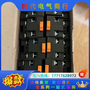 魏德米勒drm270024ld继电器7760056077，全议价