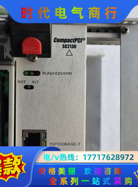 CompactPCI  SC2130系统控制卡件，议价