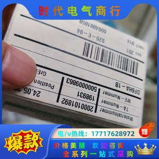 6mm 能镜头 F1.2 全新议价 DF6HA