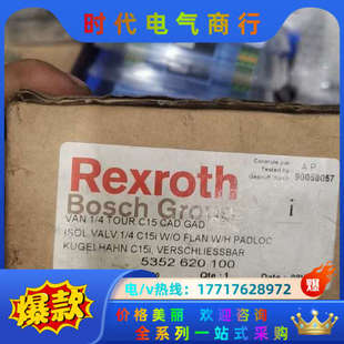 力士乐5352620100全新原装 2WP议价 IV3