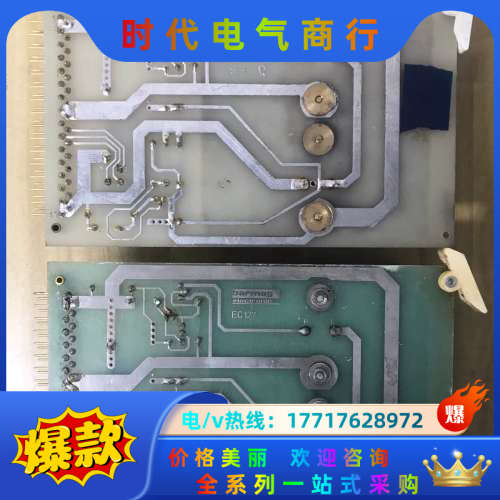 巴马格线路板两块，EC127，件，图片实拍，有划痕，议价