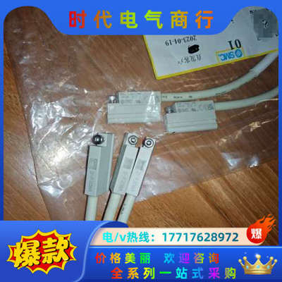 D-P3DWASE磁性开关议价