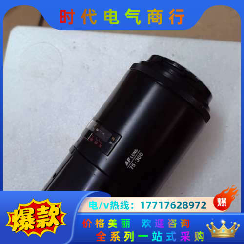 美能达75-300mm  f4.5-5.6AF LENS型自议价