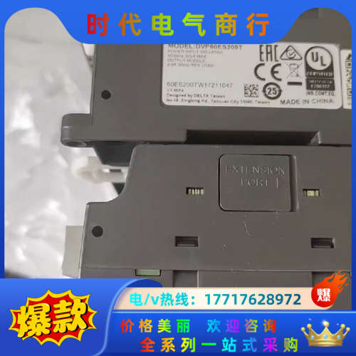 PLC  DVP60ES200T功能，议价