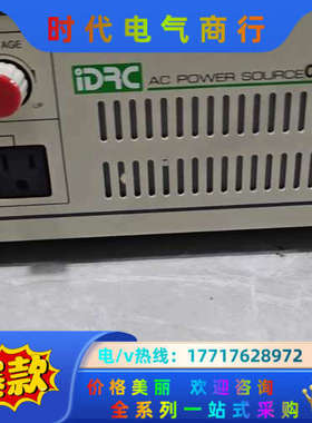 IDRC擎宏电源CF-1000TP变频电源，，成色如议价