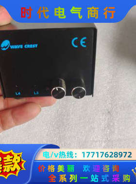 WAVE CREST WLPR2-15W-24-2，视觉光源议价