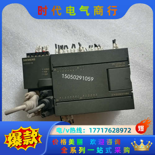 PLC模块214-2AD23-0XB8议价